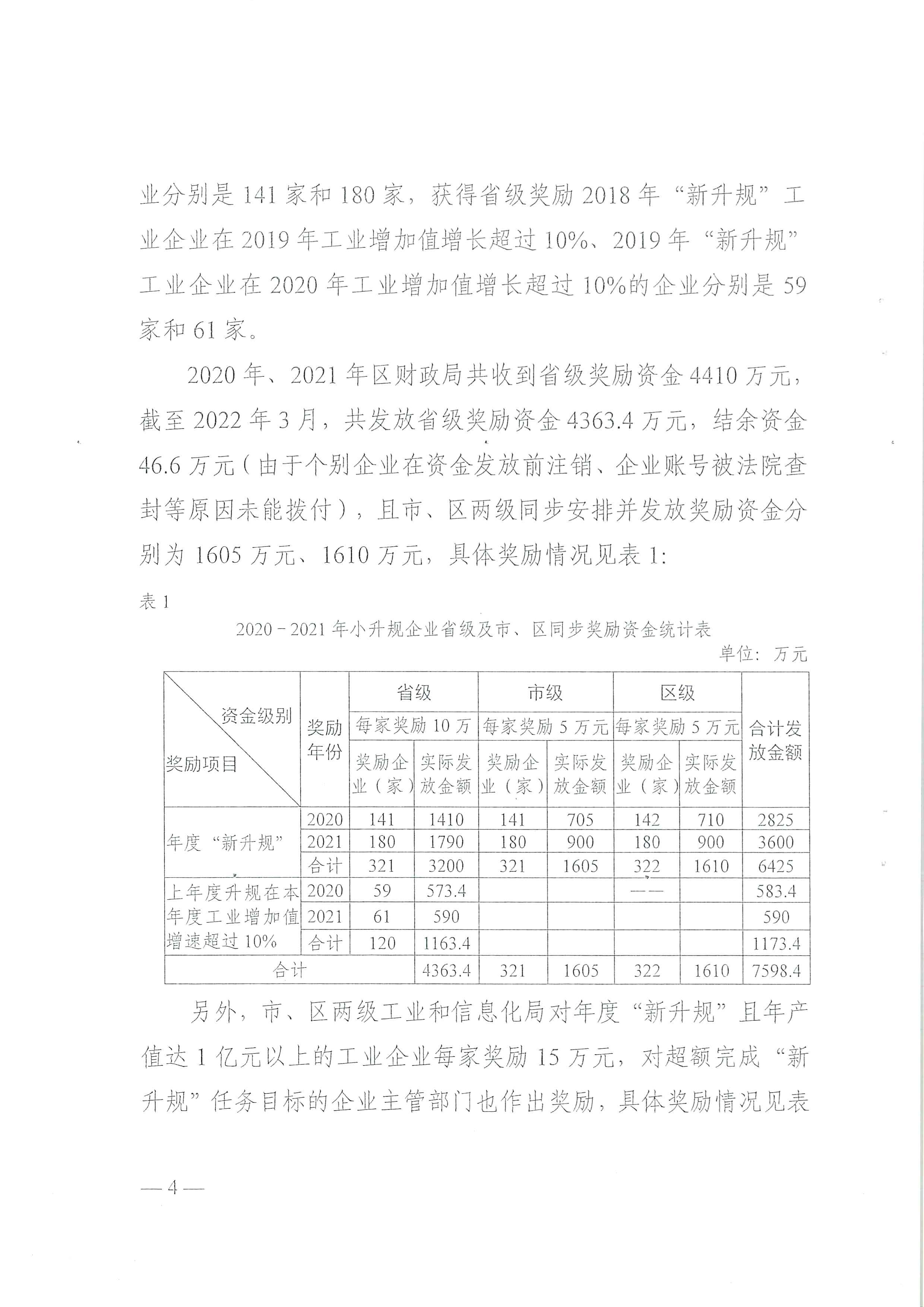 PDFϲ_5470_6.png